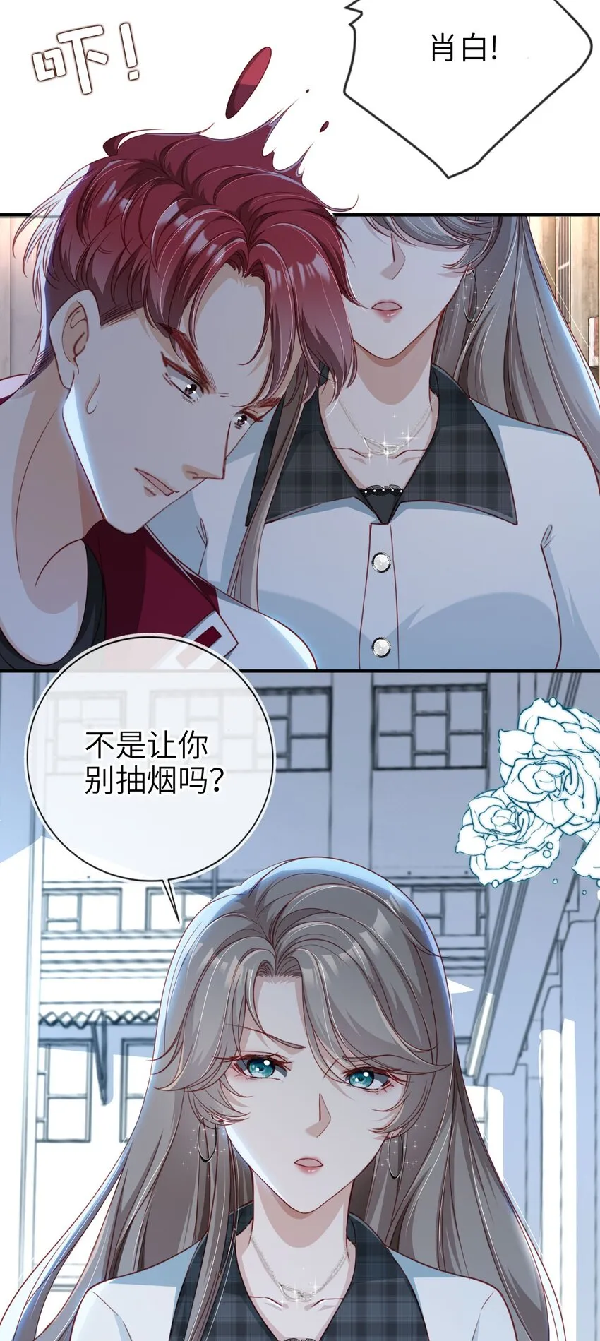 005 口是心非13