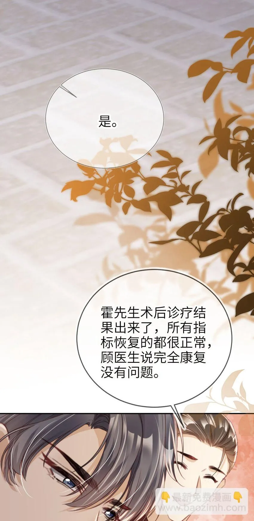 021 让我着迷35