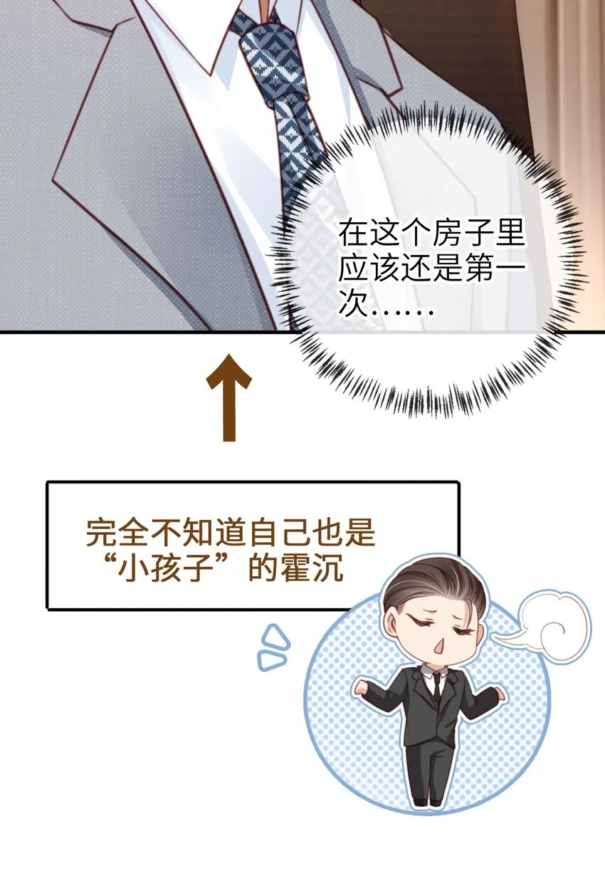 004 一家人25