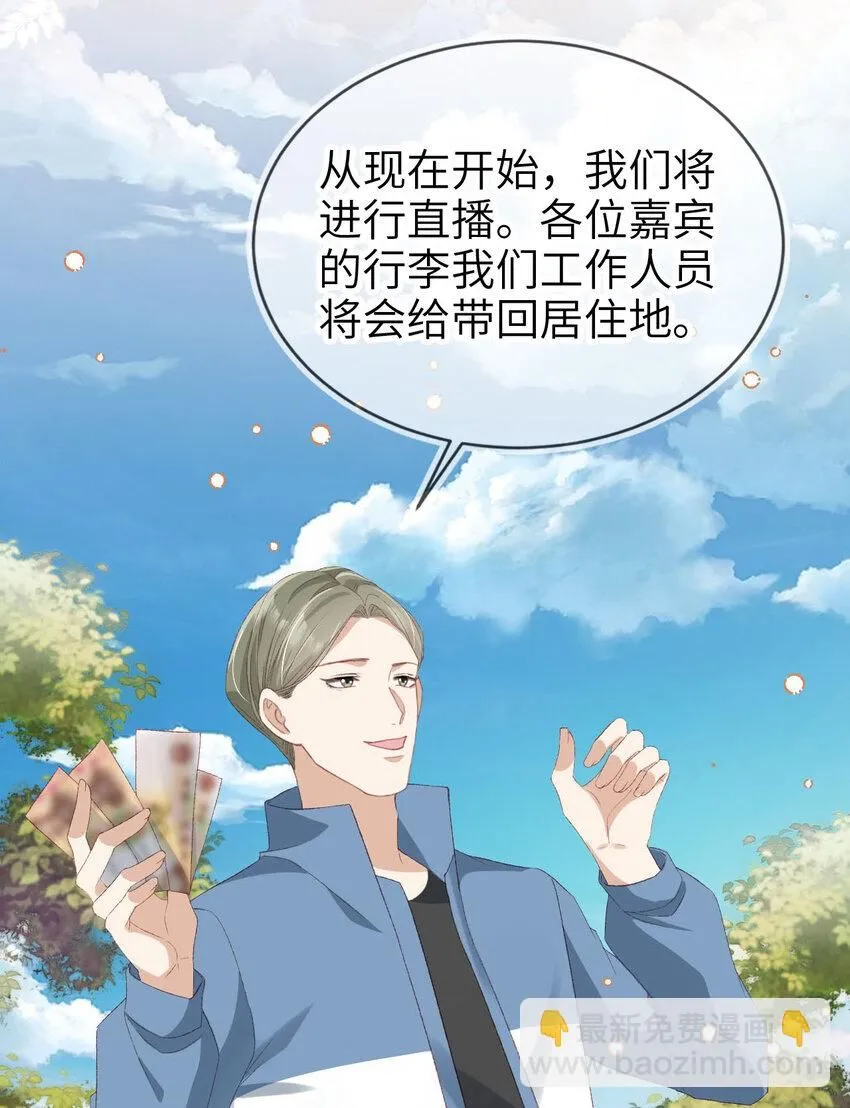 041 谗言入耳9