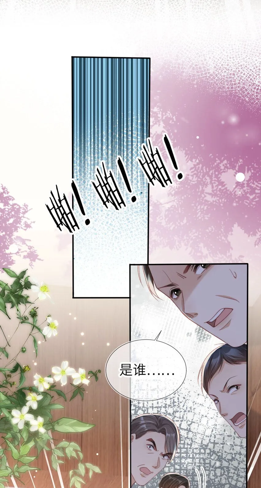 025 教我做事？26