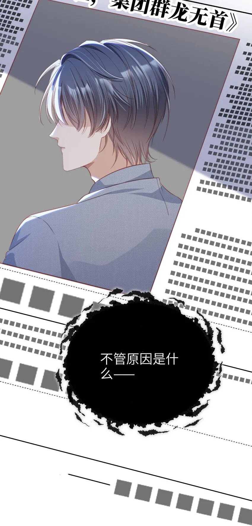 007 让我来守护17