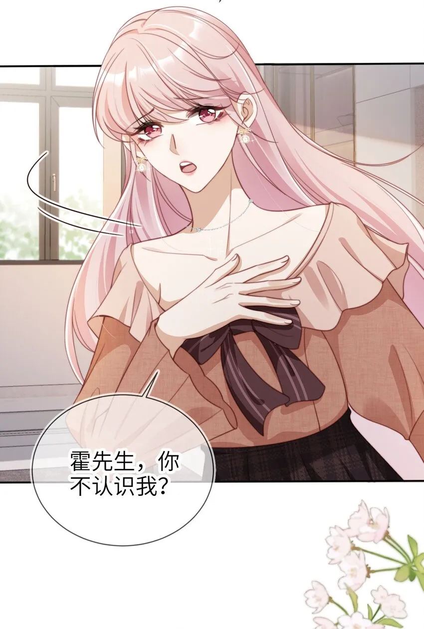 016 中国式见家长24