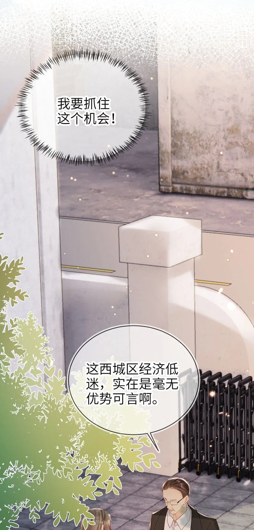 028 人美心善12