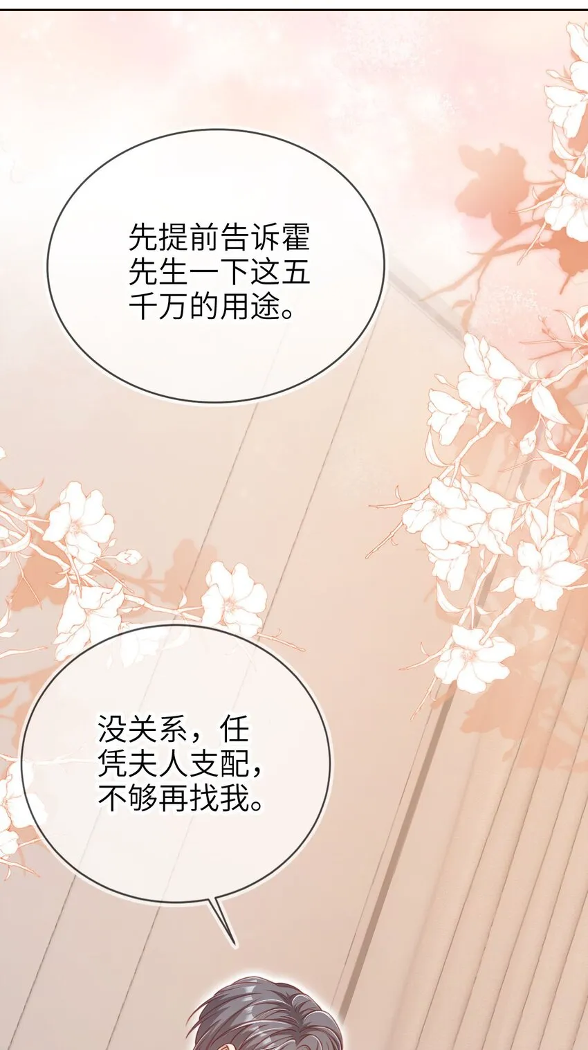 015 幸好遇见你！12
