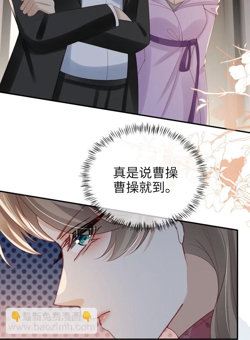 034 害人不成反害己3