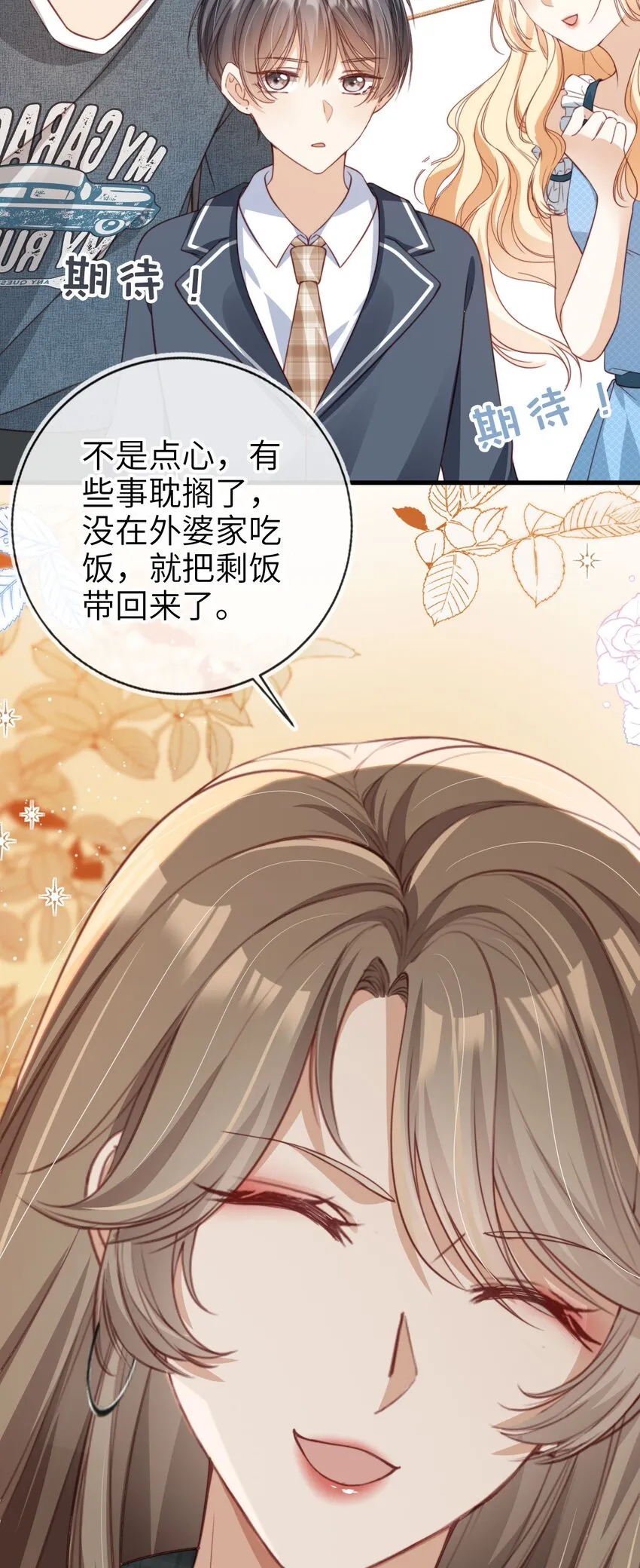 005 口是心非27