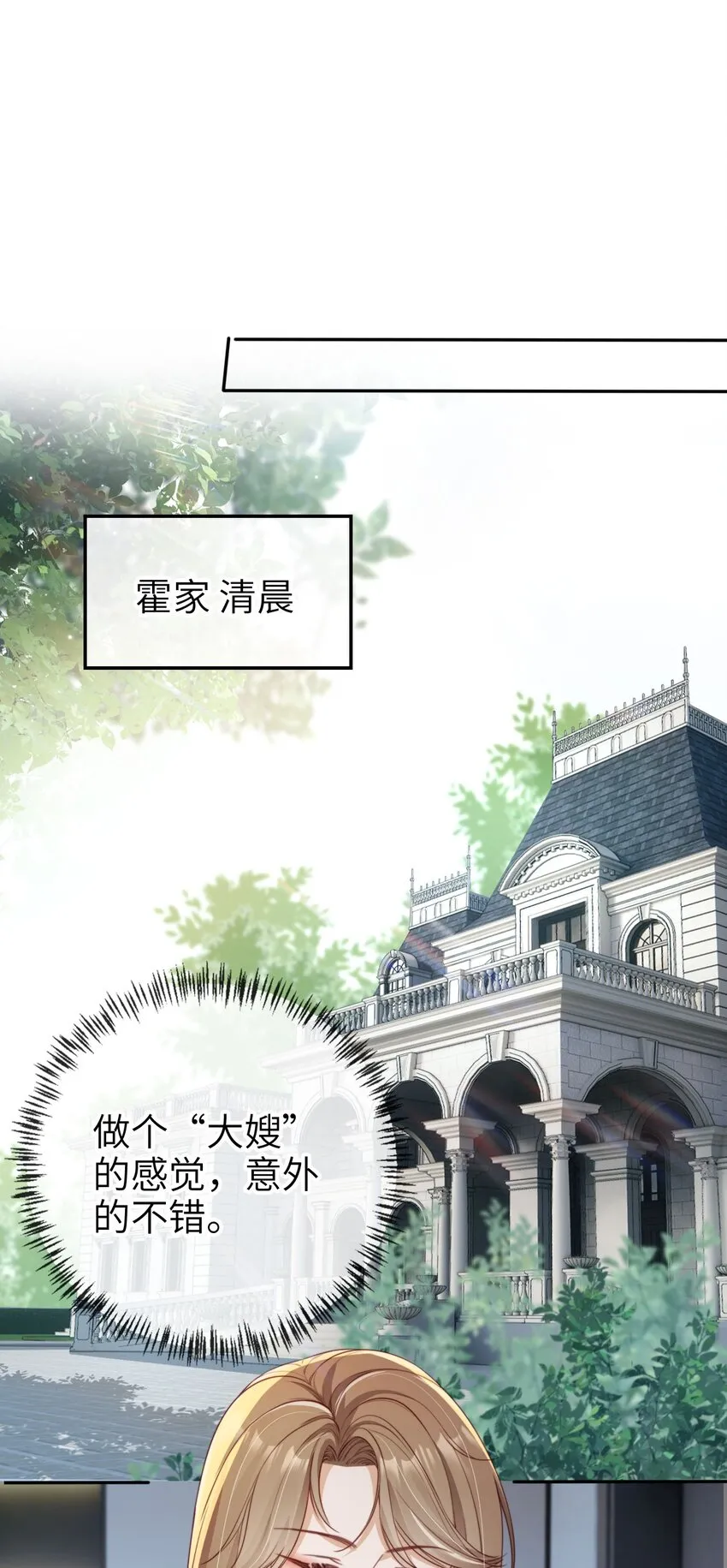 004 一家人26