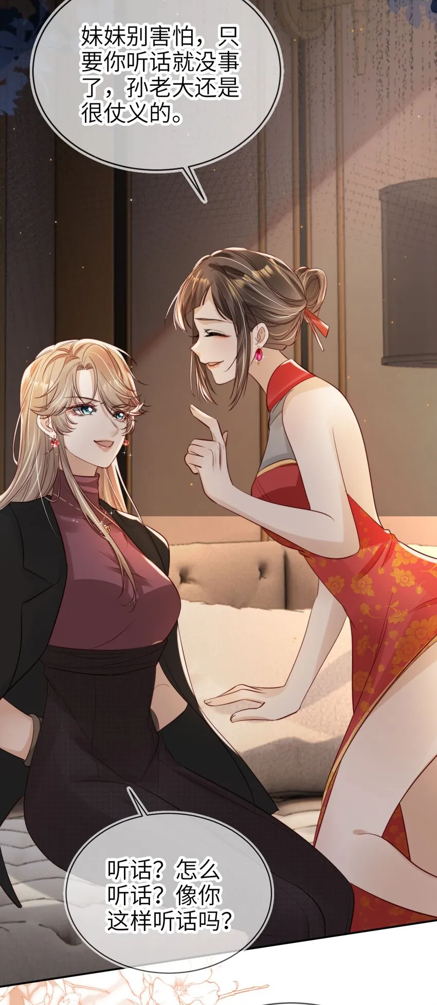 019 从不认命30