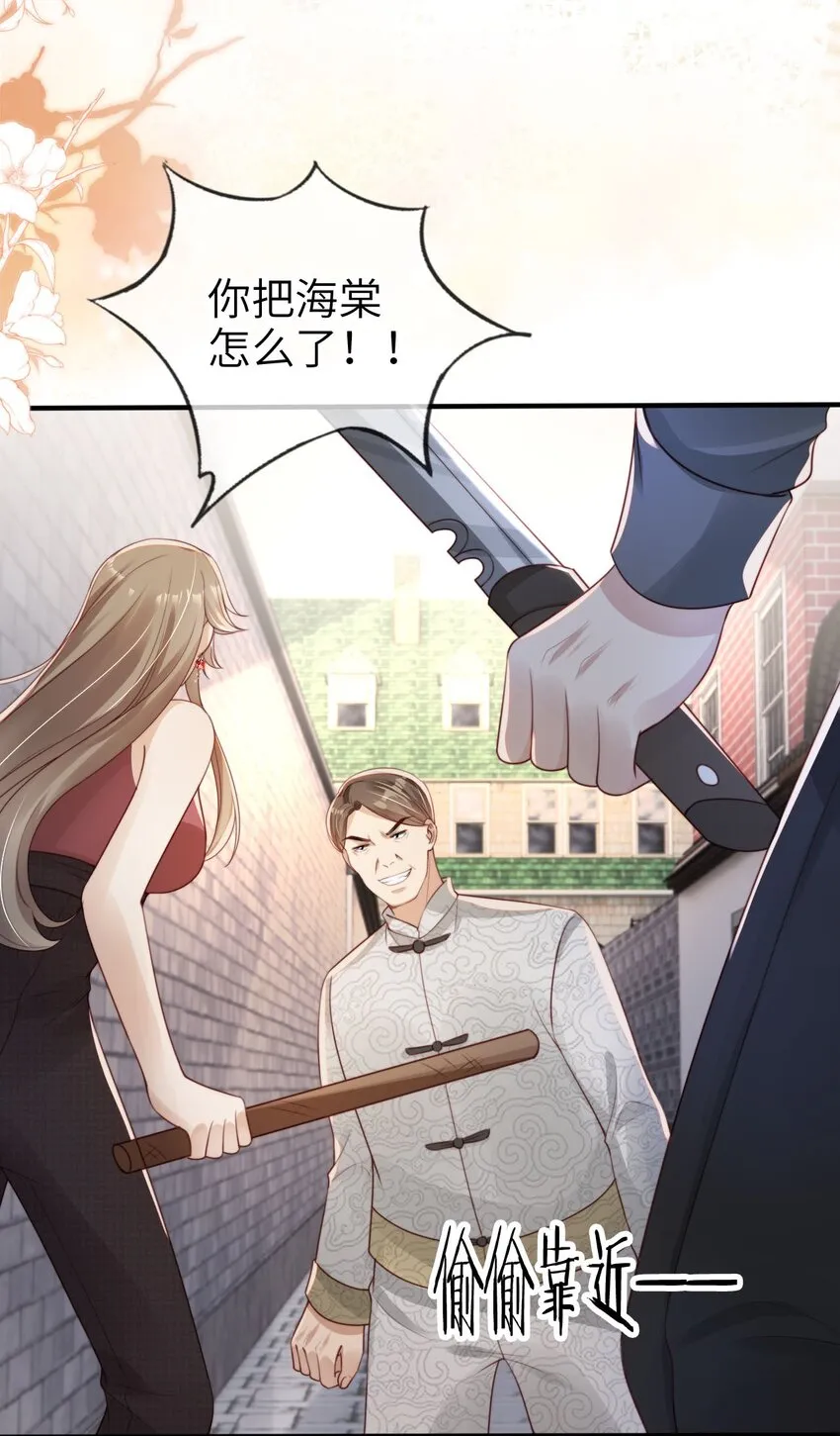 020 四面楚歌34