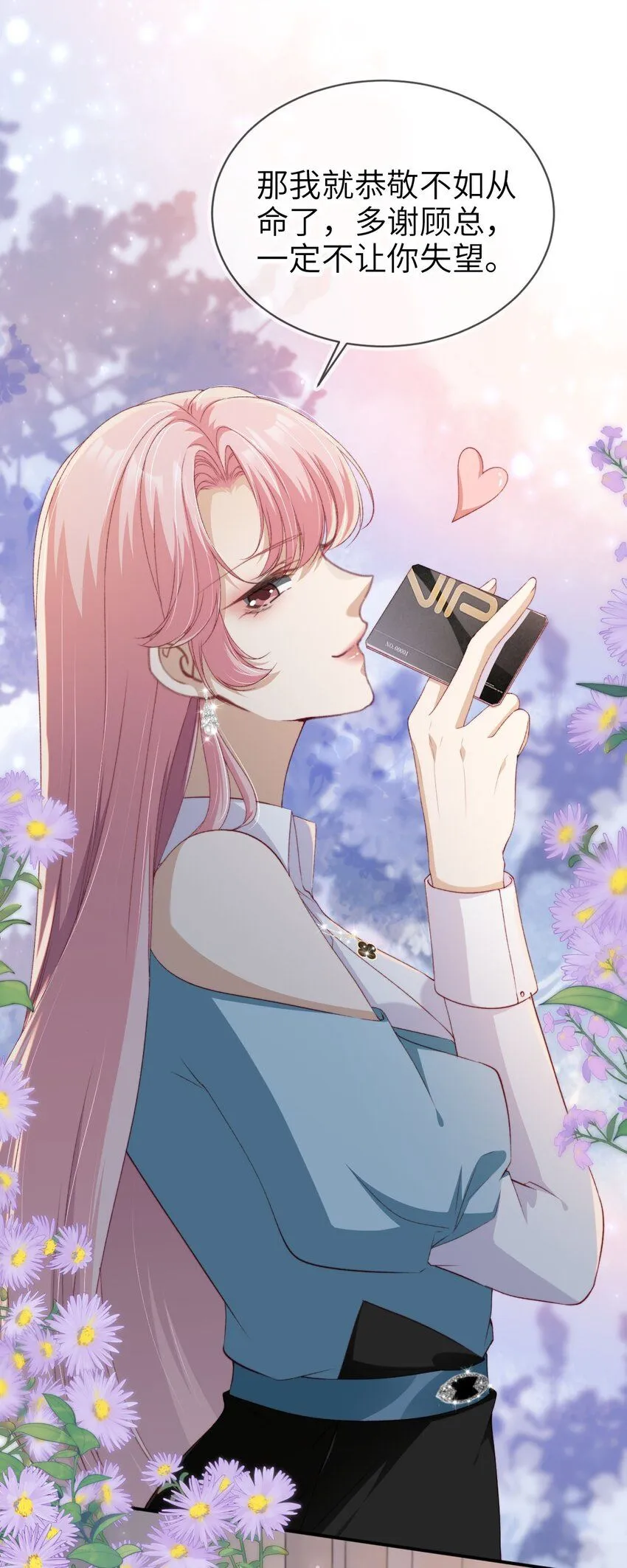 033 人间尤物14