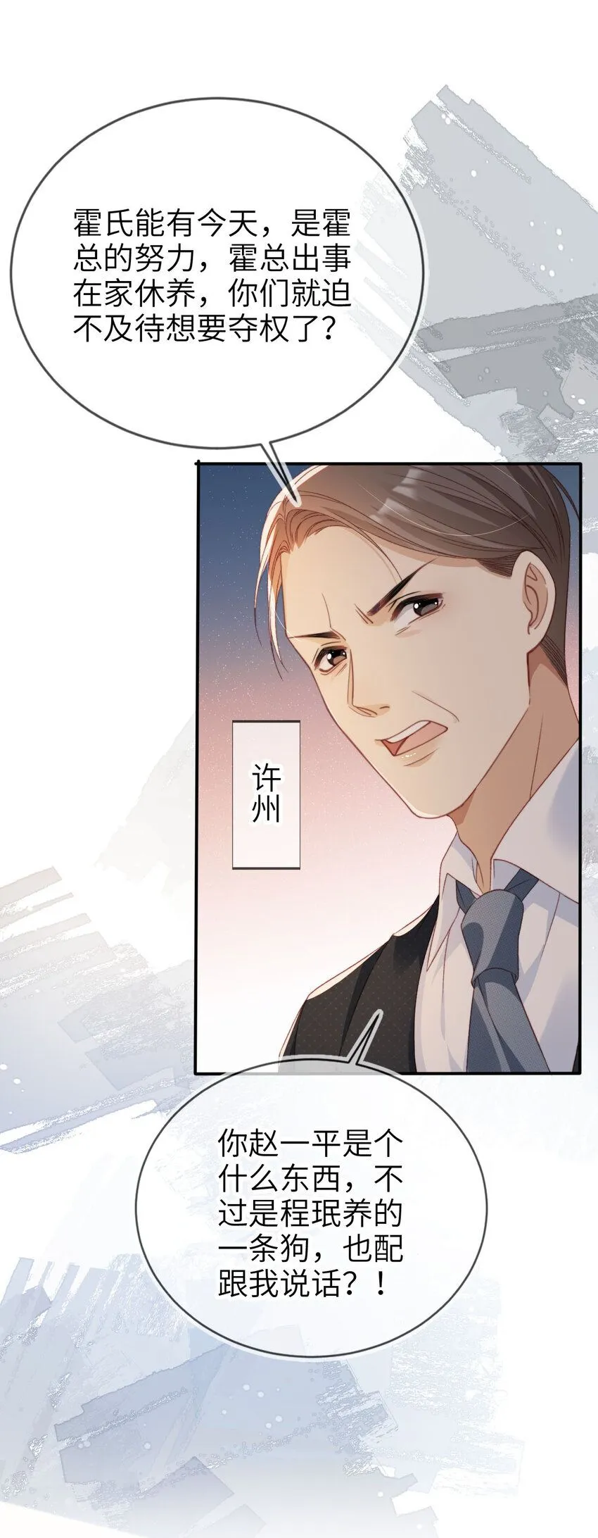 025 教我做事？20