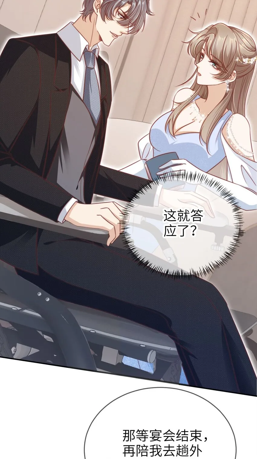 015 幸好遇见你！13