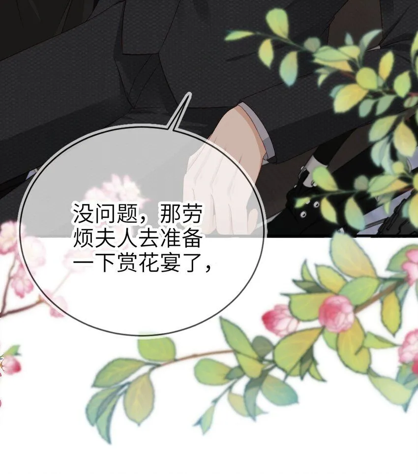 022 母子反目？6