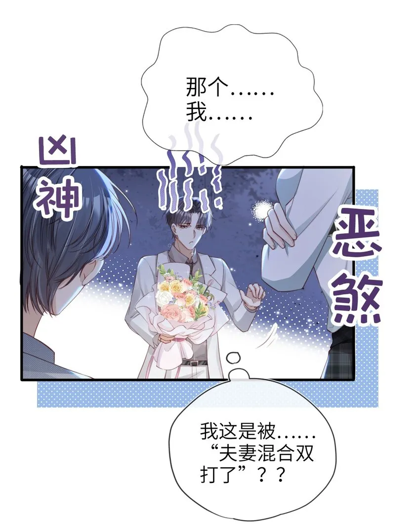 006 二人世界14