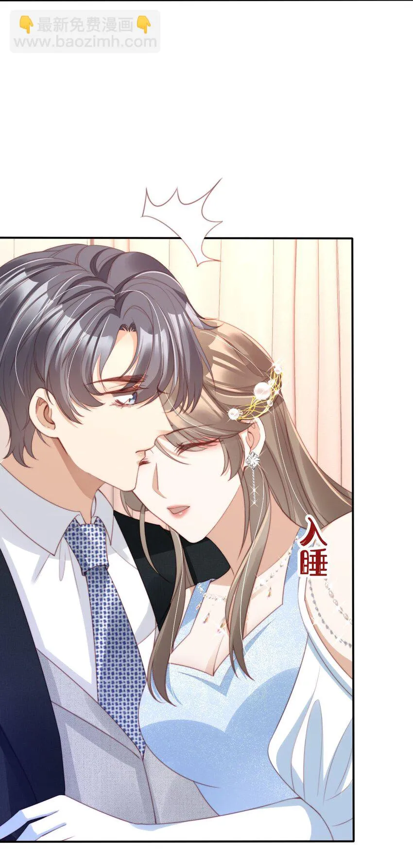 016 中国式见家长3