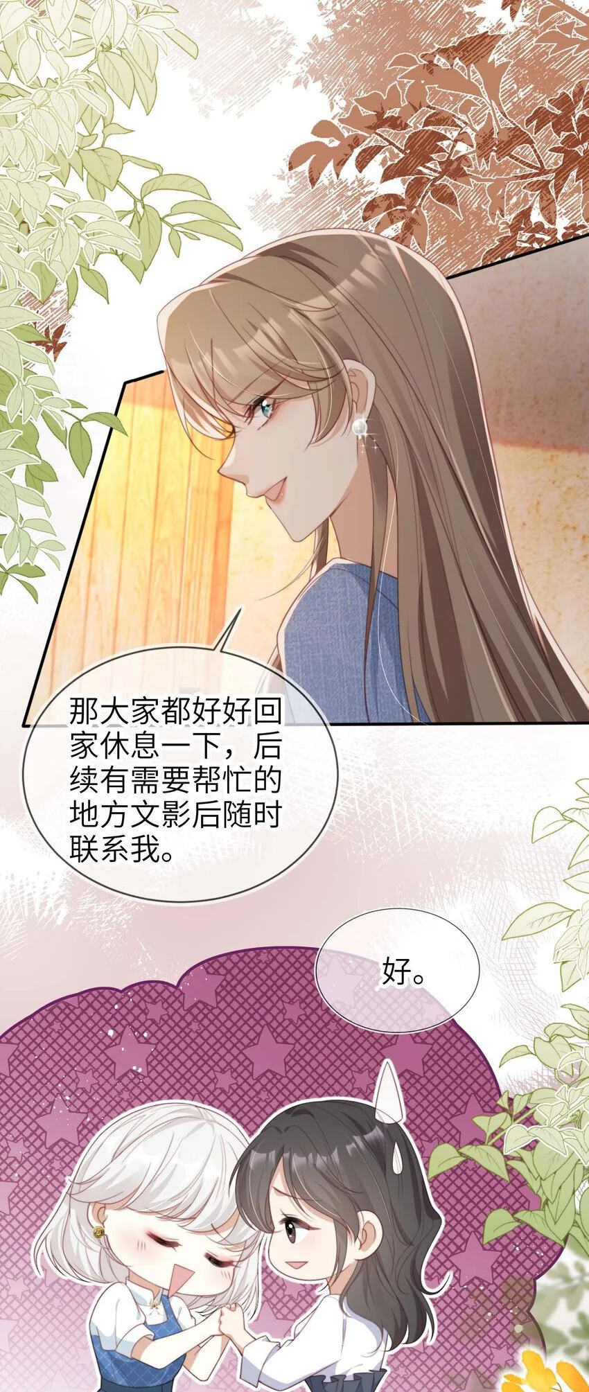047 脱离苦海7