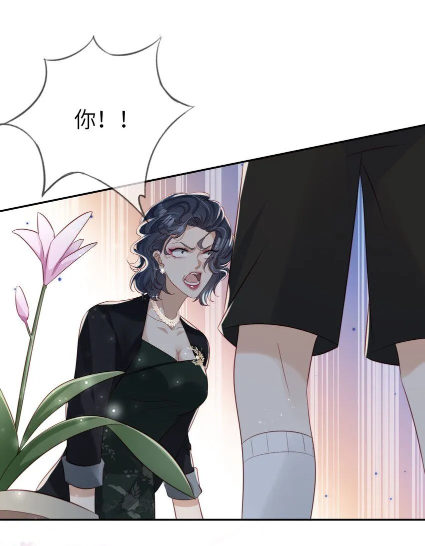 023 鱼死网破36
