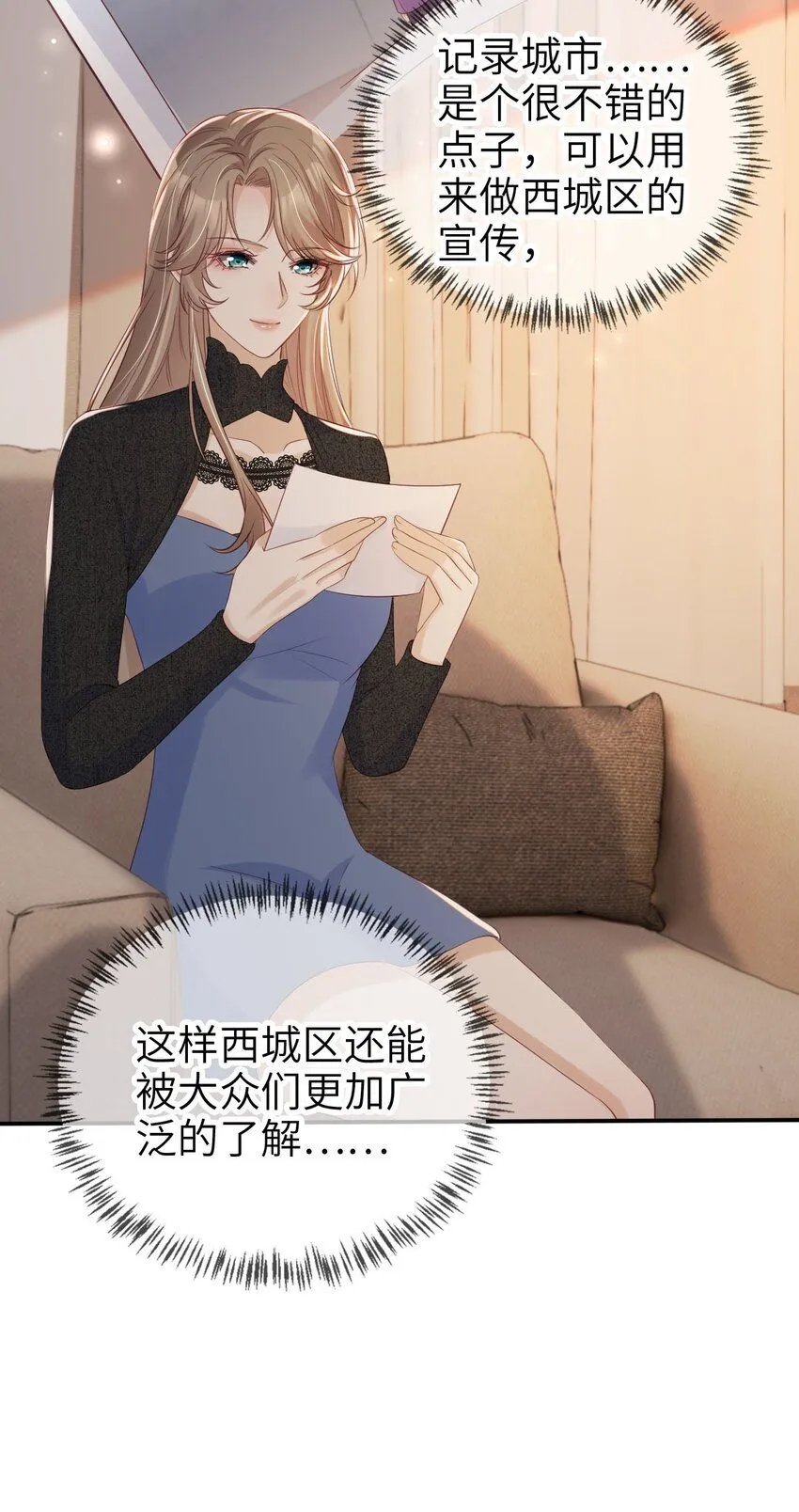 028 人美心善17