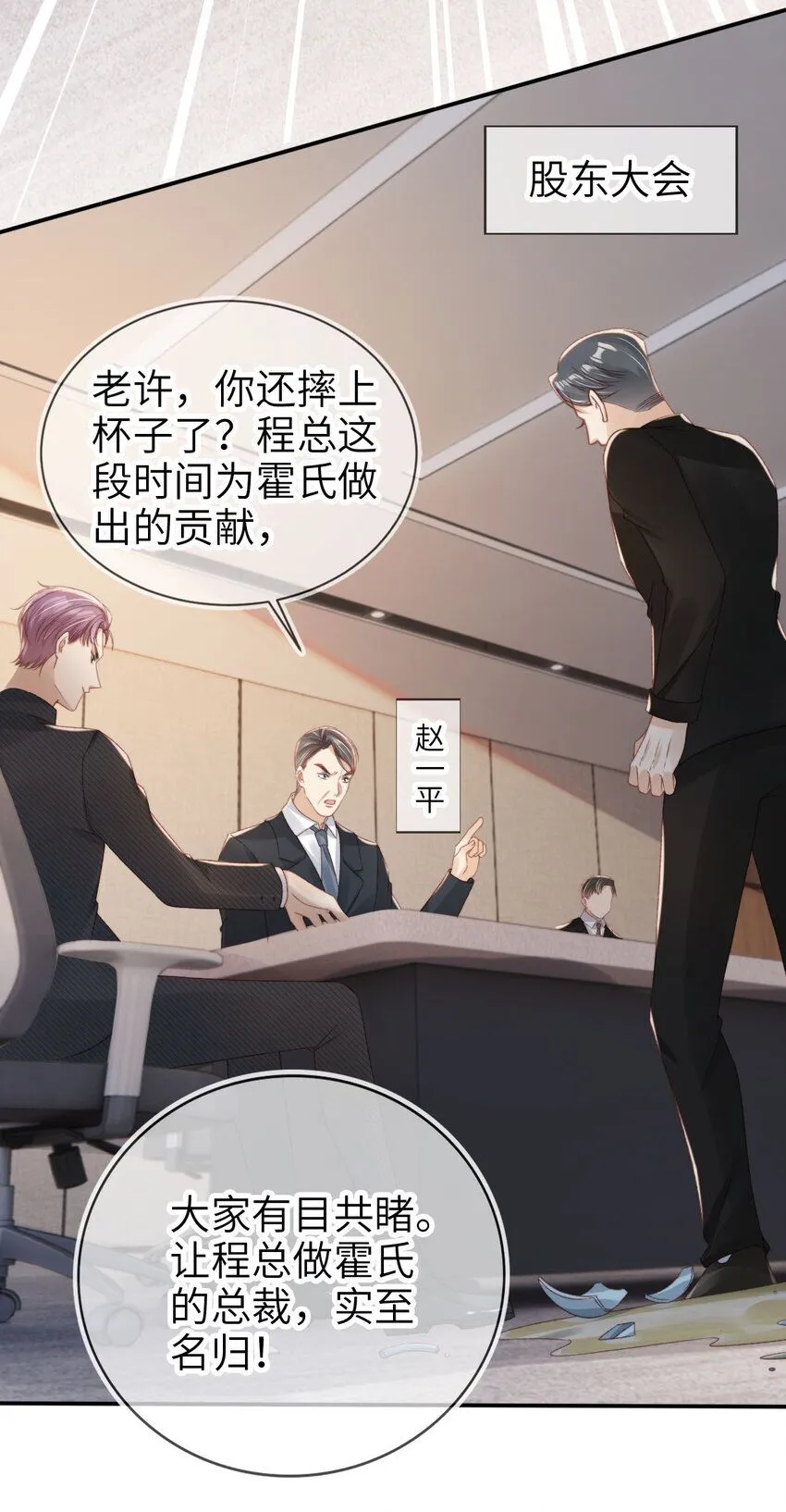 025 教我做事？19