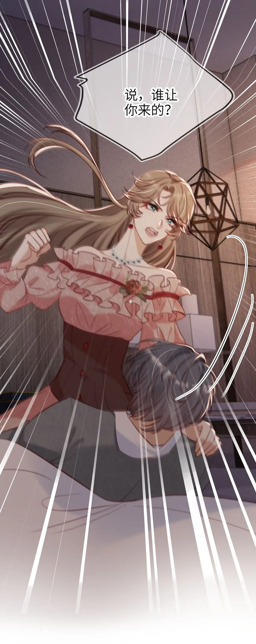 037 坐怀不乱13