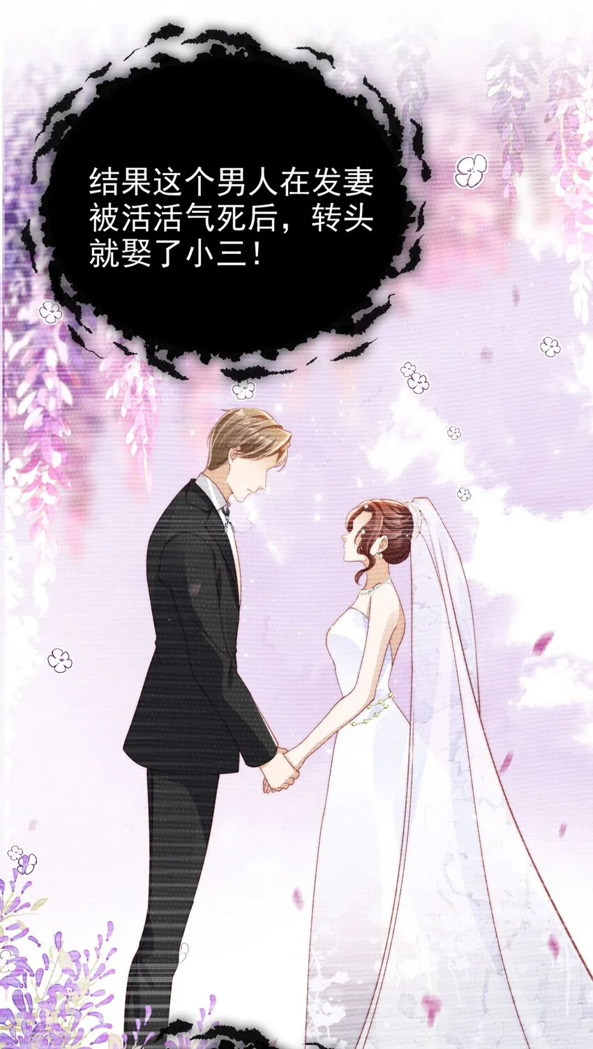 001 重返二十岁16