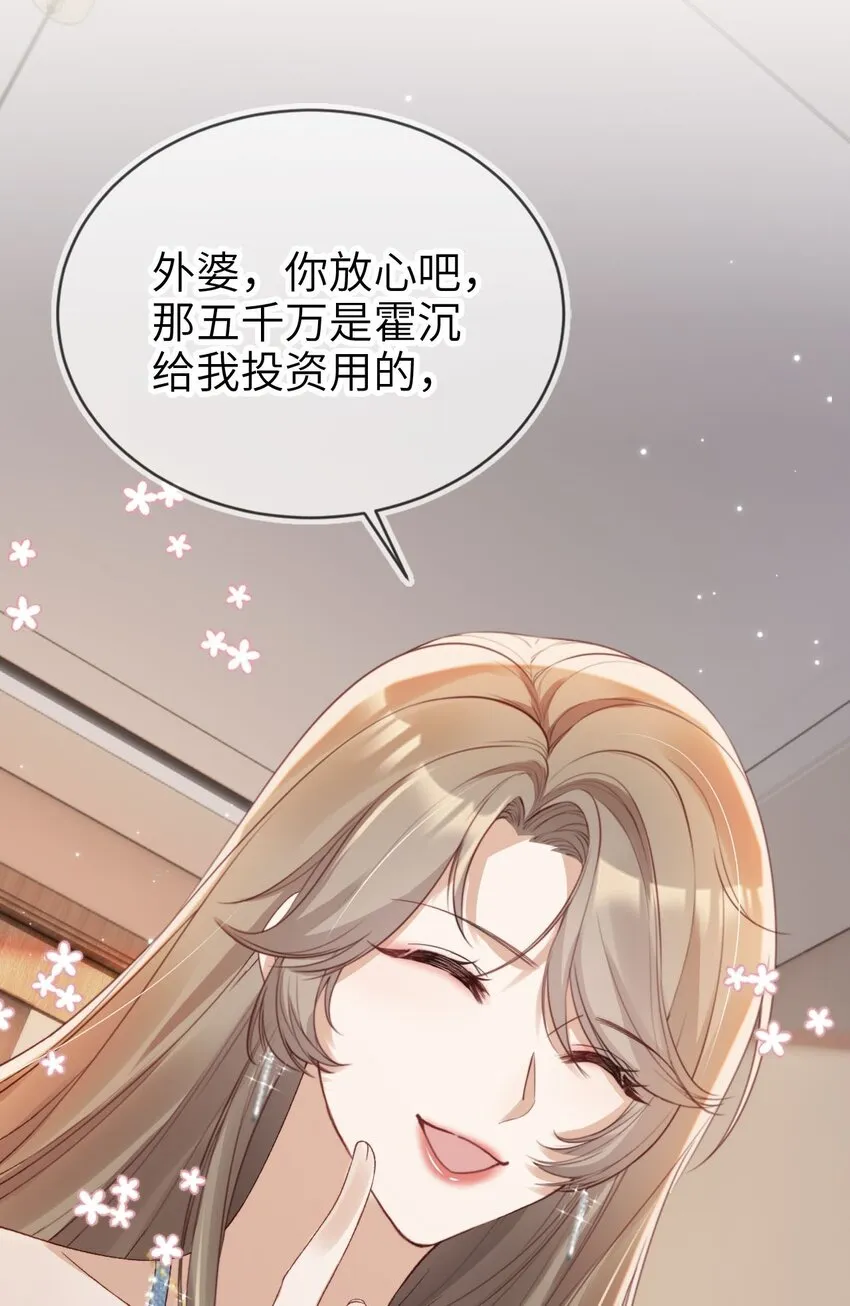 016 中国式见家长47