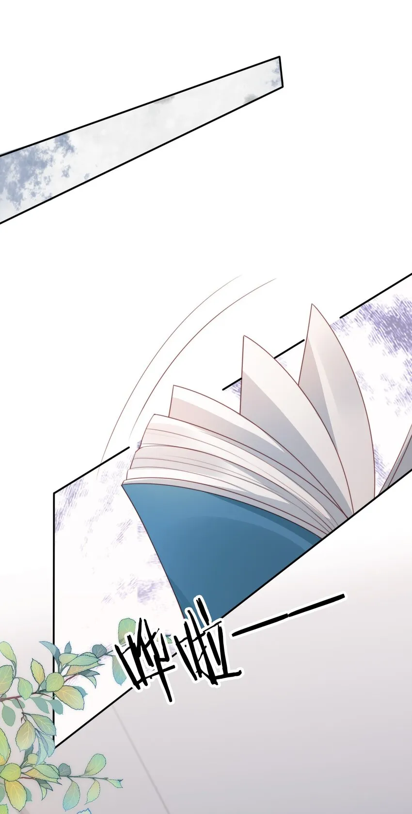 017 投资36