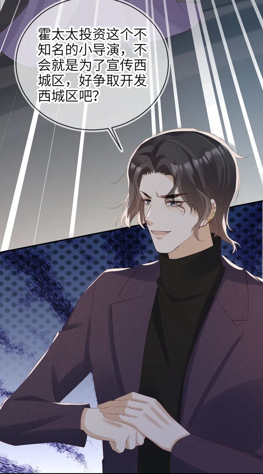 029 发布会35