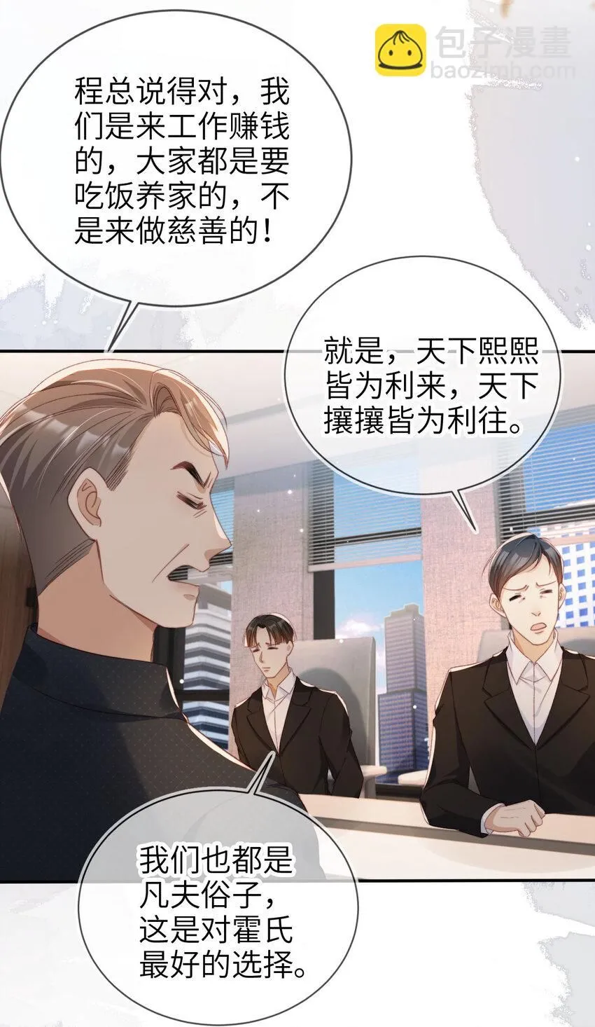 025 教我做事？23
