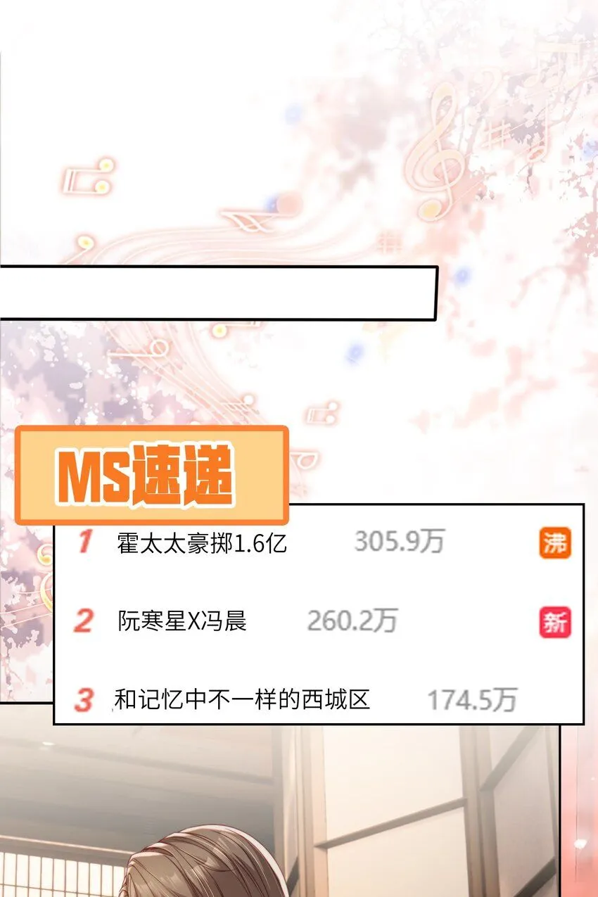029 发布会2