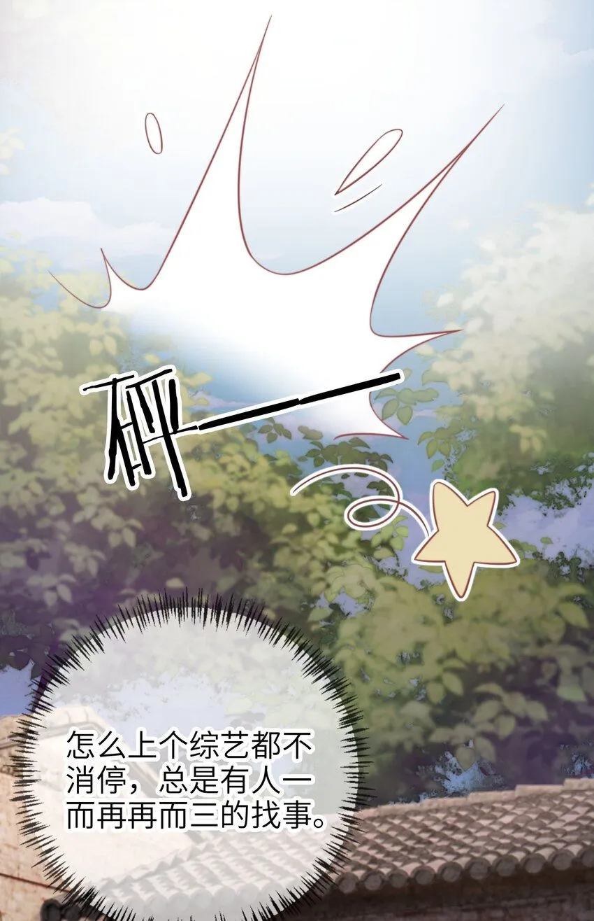 043 暴打渣男28