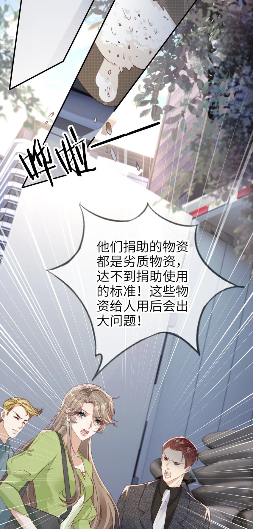 048 劣质作秀13