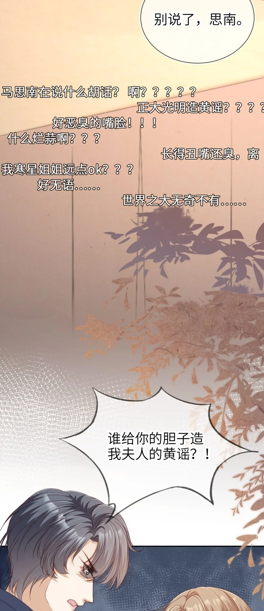 045 秘密9