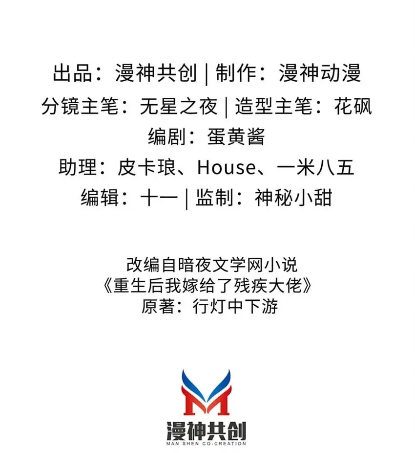 051 谁给你的胆子1