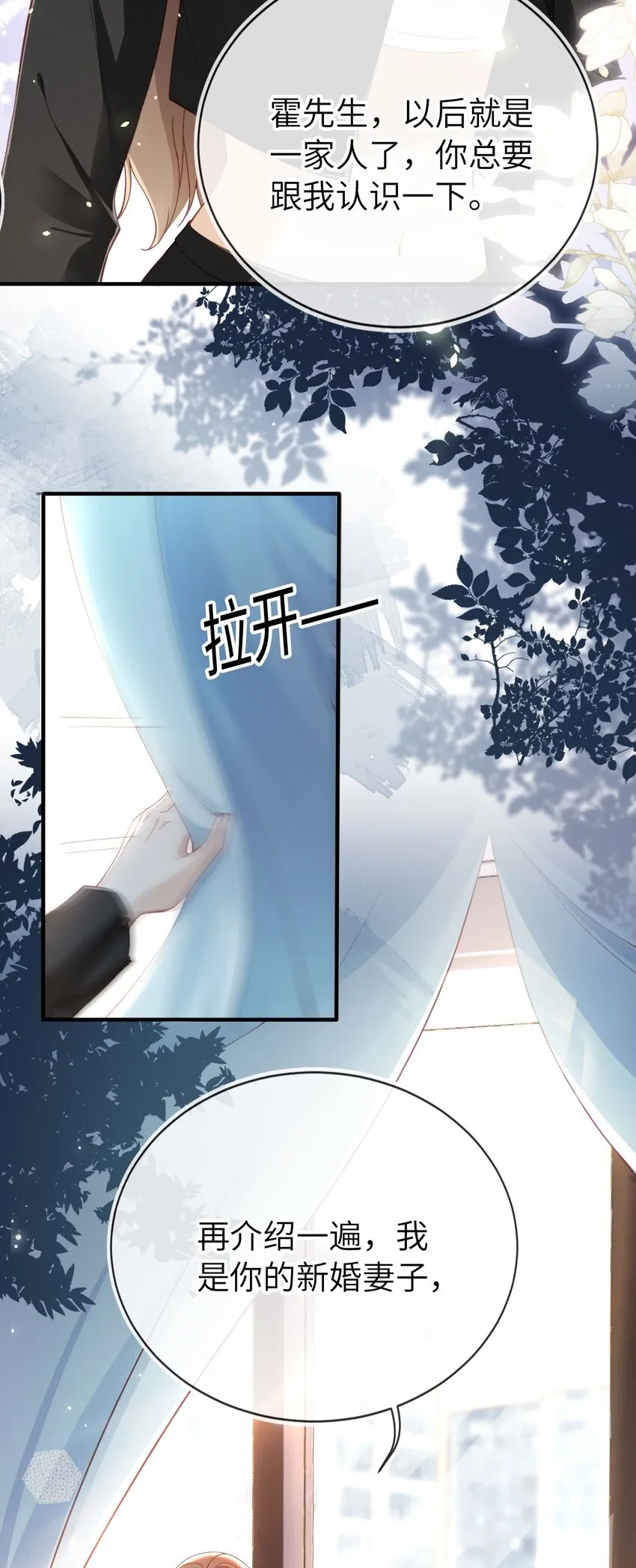 001 重返二十岁52
