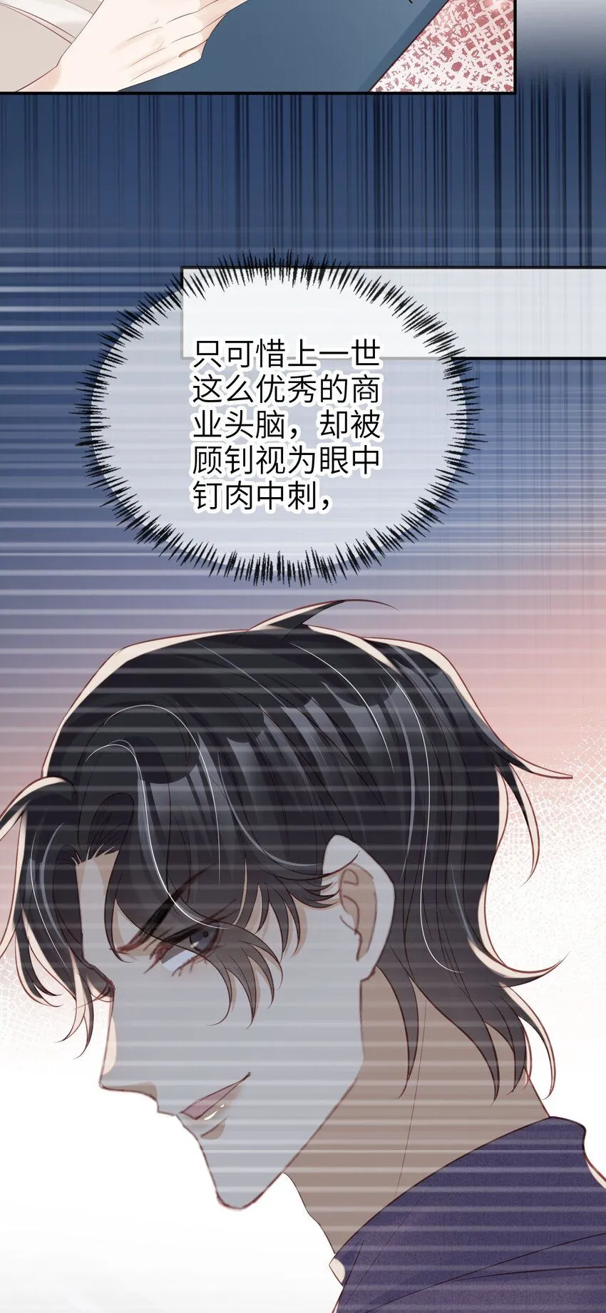 031 我爱的只有你6