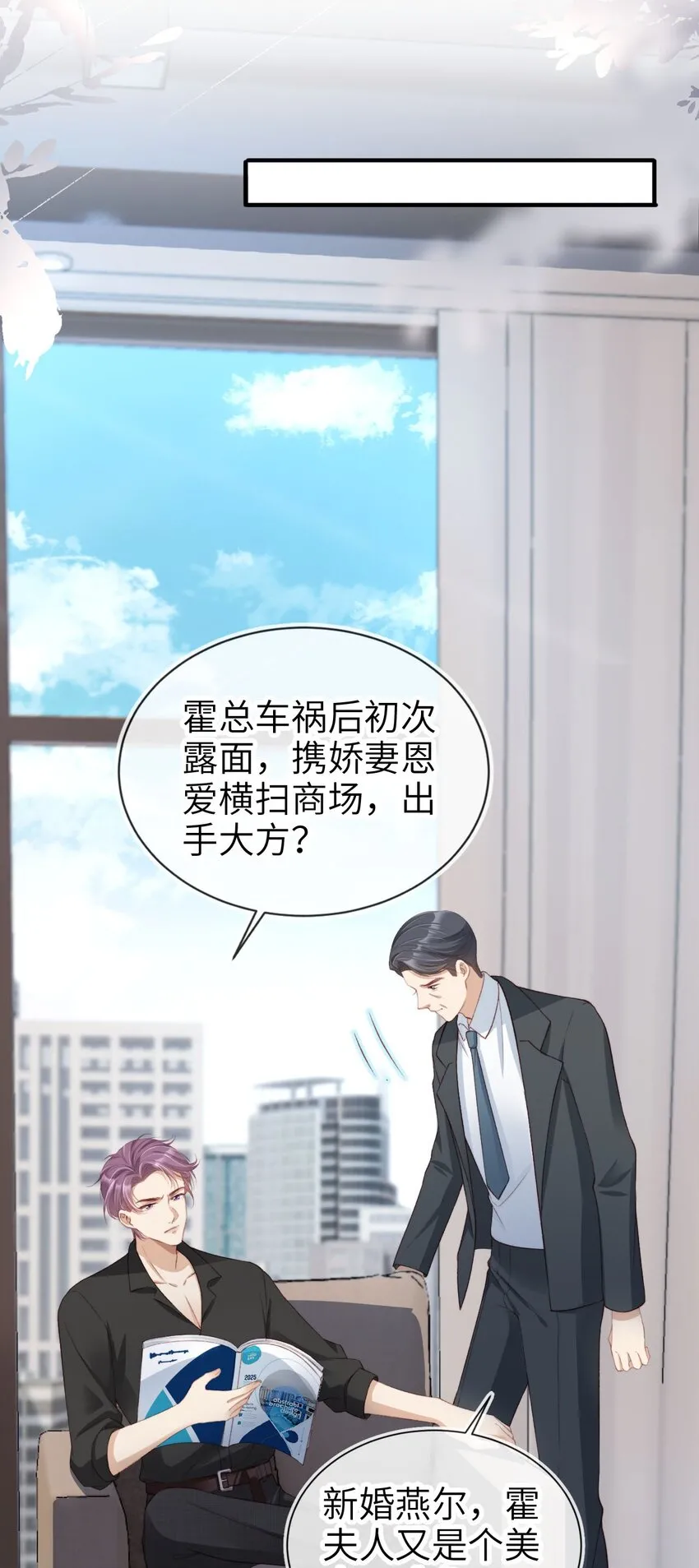 008 霍浅浅9