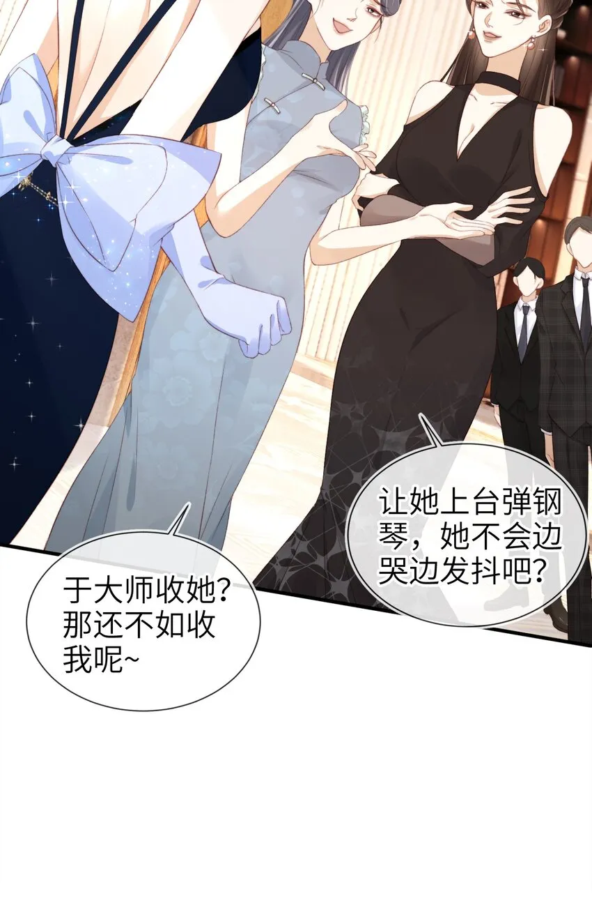 010 丈夫15