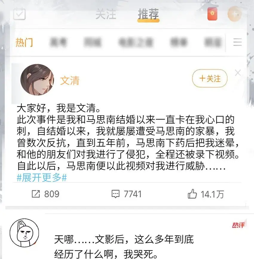 047 脱离苦海14