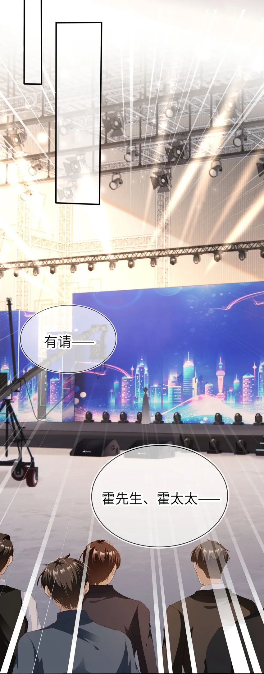 029 发布会19