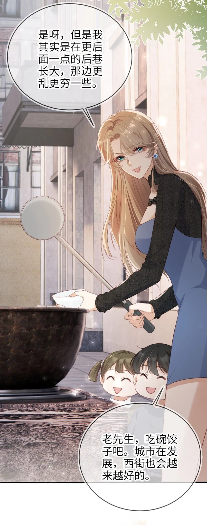 028 人美心善4