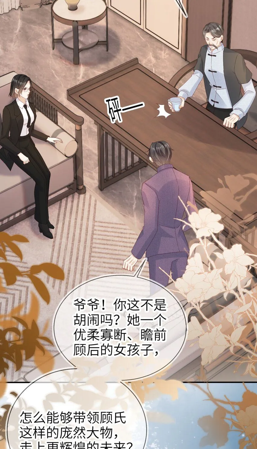 027 我罩着21