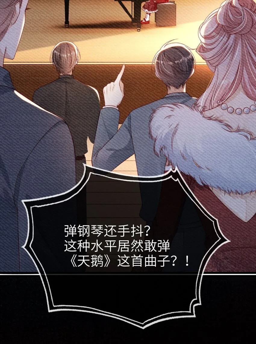 004 一家人8