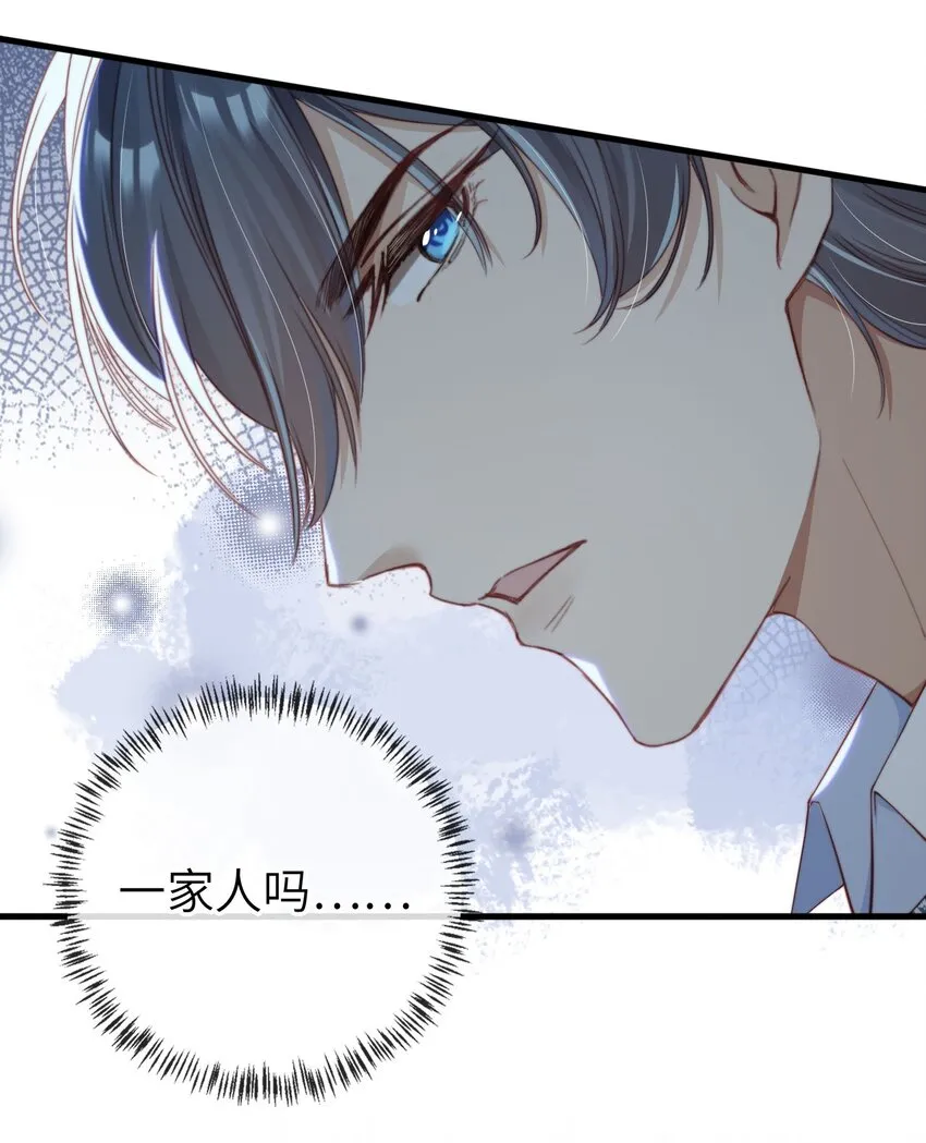002 护妻狂魔？16