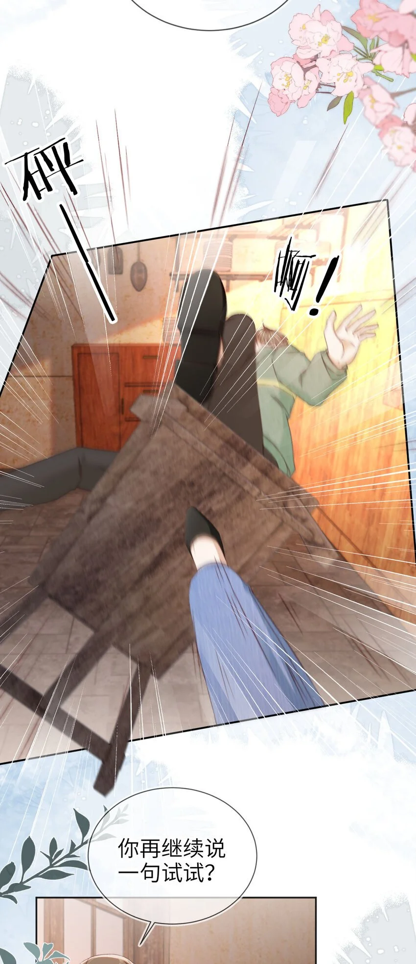 045 秘密11