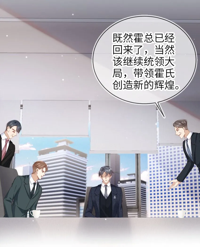 025 教我做事？37