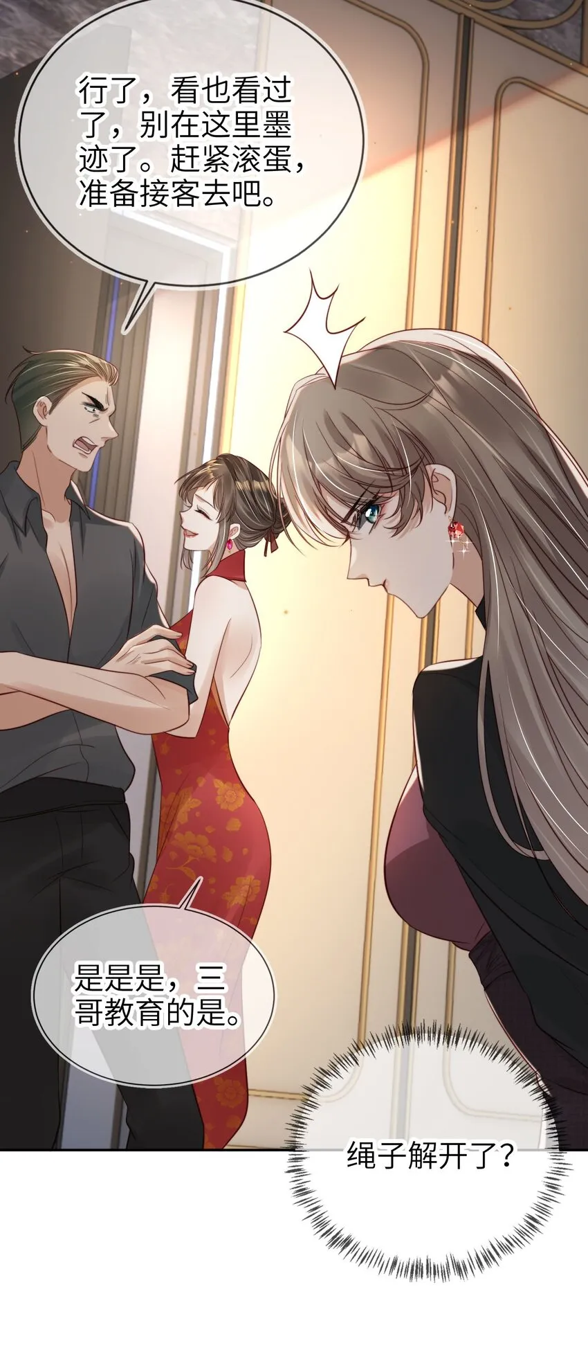 019 从不认命35