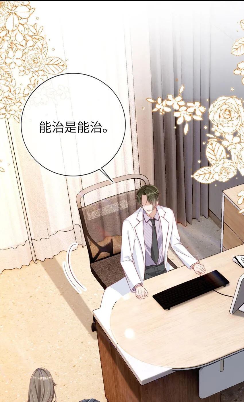007 让我来守护9
