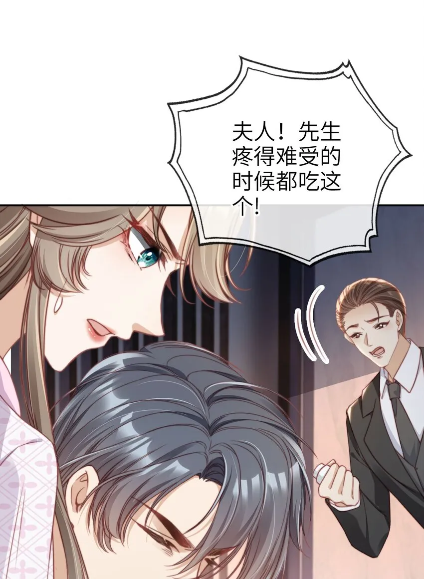 006 二人世界24